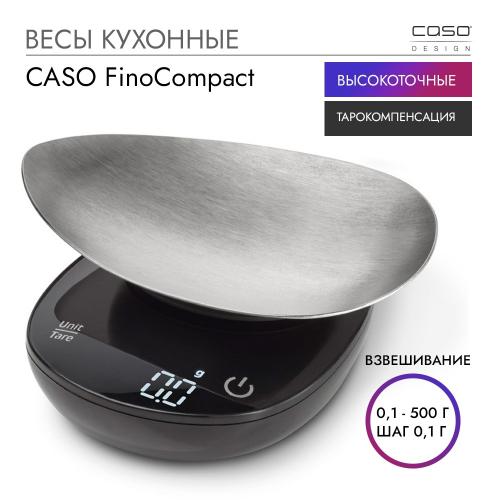 Весы кухонные 8х11,5 см CASO FinoCompact черные