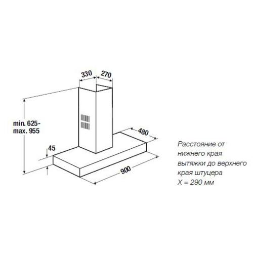 Настенная вытяжка 90х95 см Kuppersbusch K.3 DW 9350.0 E серая