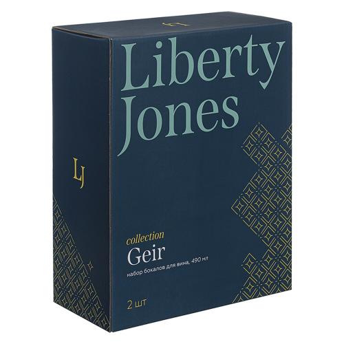 Набор бокалов для вина 490 мл Liberty Jones Geir 2 пр