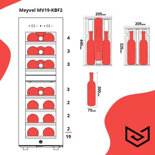 Винный шкаф на 19 бутылок Meyvel MV19-KBF2 черный