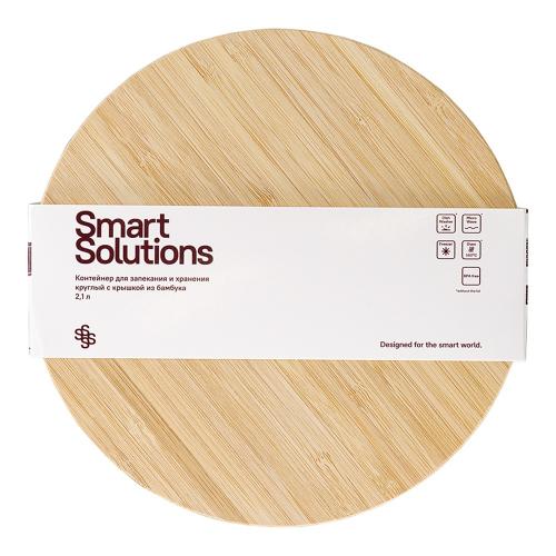 Контейнер 19,5 см 2,1 л Smart Solutions бежевый