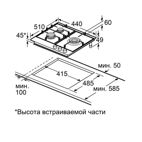 Газовая варочная панель 44 см Maunfeld EGHG.43.73CW/G белая