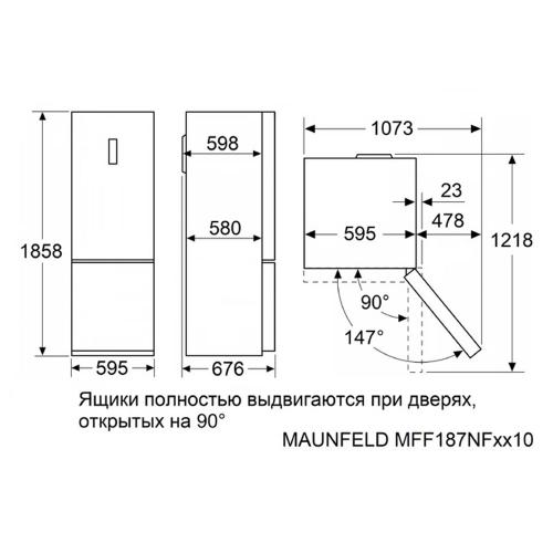 Холодильник 185,8х59,5 см Maunfeld MFF187NFIX10 стальной