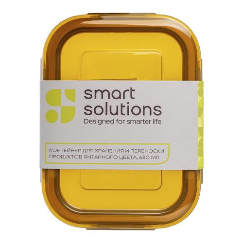 Контейнер 0,63 л Smart Solutions желтый