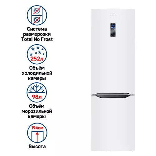 Встраиваемый холодильник 194х59,5 см Maunfeld MFF195NFIW10 белый