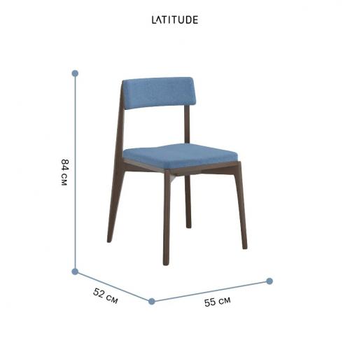 Набор стульев 52х55х84 см Latitude Aska синий 2 пр