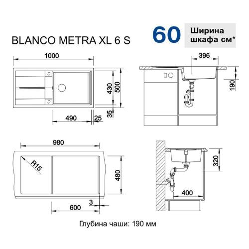 Кухонная мойка 100 см Blanco Metra XL 6 S кофе