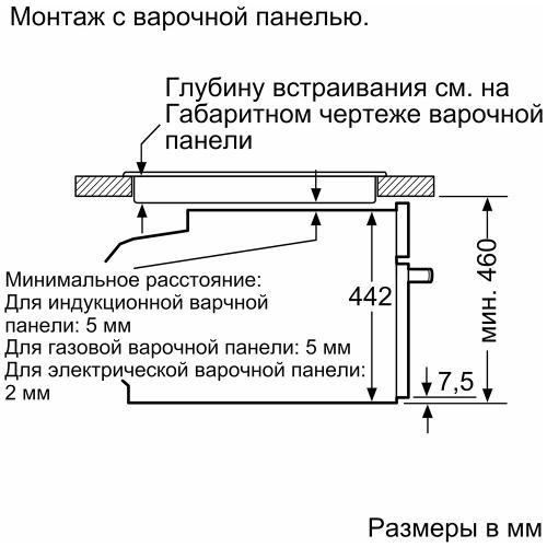 Электрический духовой шкаф 59,4 см BOSCH стальной