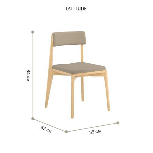 Набор стульев 52х55х84 см Latitude Aska бежевый 2 пр