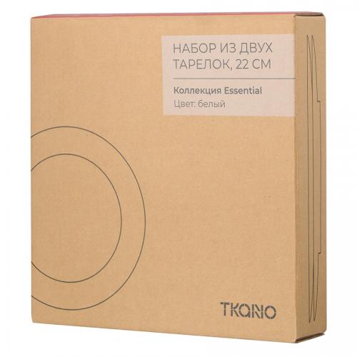 Набор закусочных тарелок Tkano Essential белый 2 пр