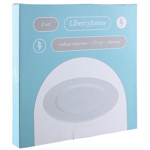 Набор тарелок 27 см Liberty Jones Soft Ripples 2 шт белый