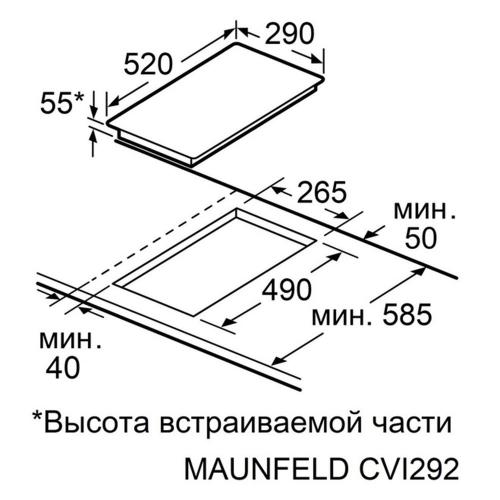 Индукционная варочная панель 29 см Maunfeld CVI292S2FMDGR LUX серая