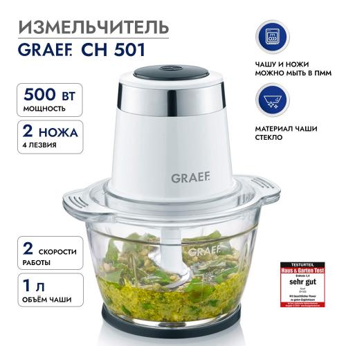 Измельчитель 500 Вт Graef CH 501 белый