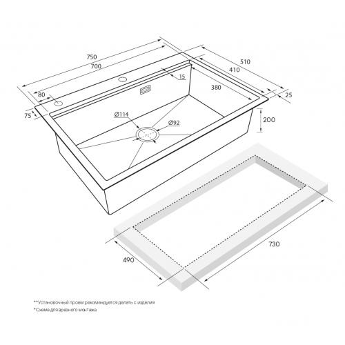 Кухонная мойка 75х51 см Paulmark Vast-Pro PM707551-BG брашированное золото