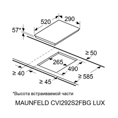 Индукционная варочная панель 29 см Maunfeld CVI292S2FBG LUX бежевая