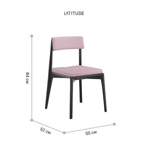 Набор обеденных стульев Latitude Aska розовый 2 пр