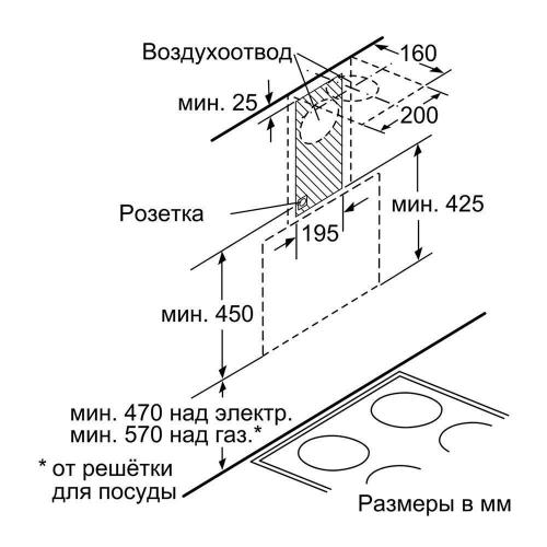 Настенная вытяжка 60 см Bosch Serie | 4 DWK065G60R черная