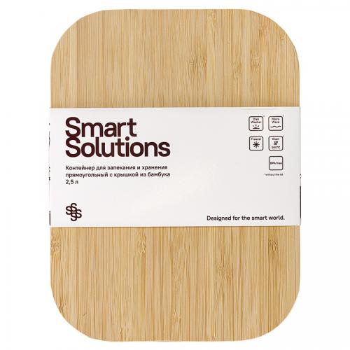 Контейнер 22,5х17 см 2,5 л Smart Solutions бежевый