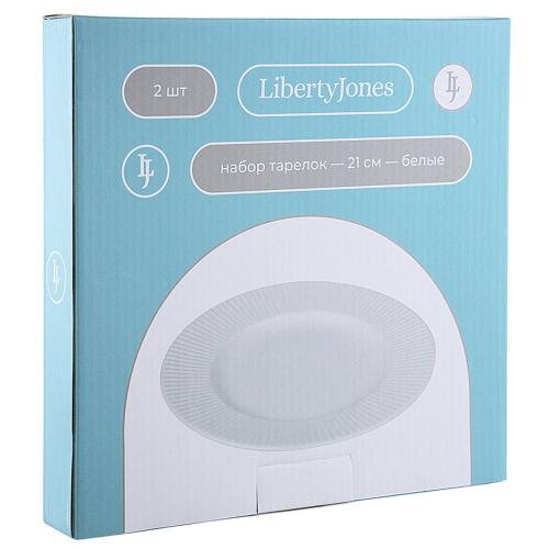 Набор тарелок 21 см Liberty Jones Soft Ripples 2 шт белый