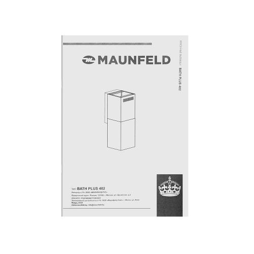 Вытяжка 40,2 см Maunfeld Bath Plus 402 золотая