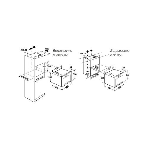 Встраиваемая микроволновая печь Stainless Steel 59,5х39 см 22 л Kuppersbusch K.3 MR 6330.0 GPH1 серая