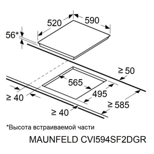 Индукционная варочная панель 59 см Maunfeld CVI594SF2LGR серая