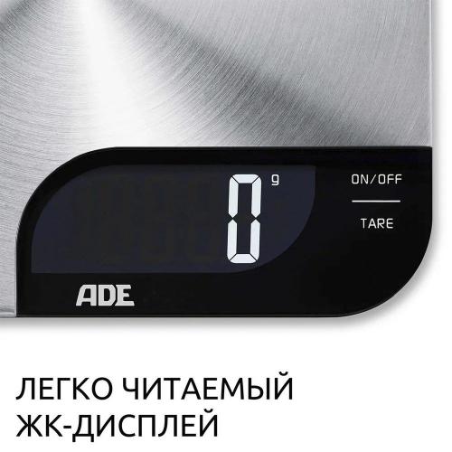 Весы кухонные ADE Alessia KE1600 стальные