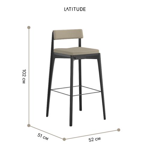 Набор барных стульев Latitude Aska бежевый 2 пр