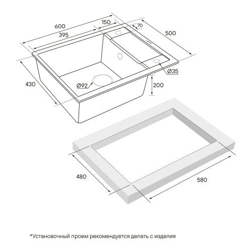 Мойка кварцевая 60 см Paulmark Optimum графит - 4 фото