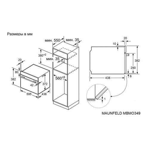 Встраиваемая микроволновая печь 59,5х38,2 см Maunfeld MBMO349GB черная