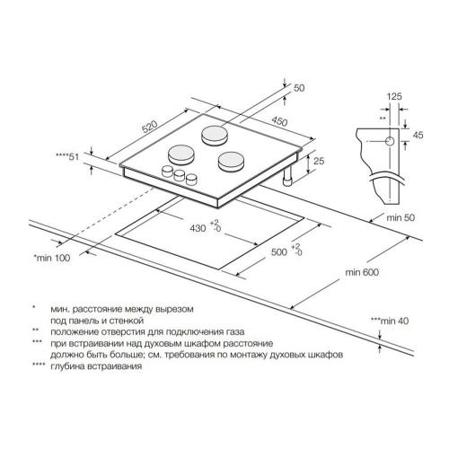 Газовая варочная панель Graude Comfort GS 45.1 W