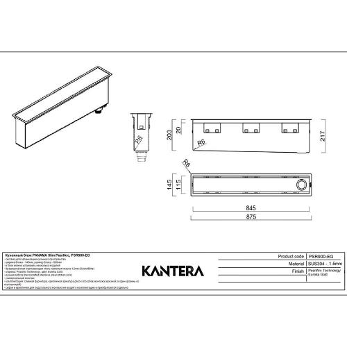 Сушилка для посуды 87,5х14,5 см Kantera Panama Slim PearlArc PSR900-EG золото