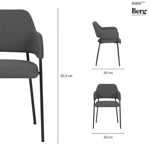 Кресло 82,5x54x53 см Bergenson Bjorn Wendy серое