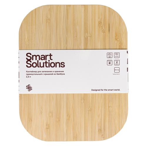 Контейнер 25х20 см 2,3 л Smart Solutions бежевый