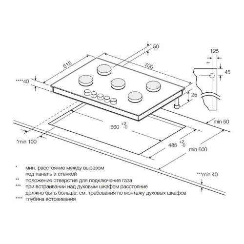 Газовая варочная панель Graude Comfort GS 70.1 С