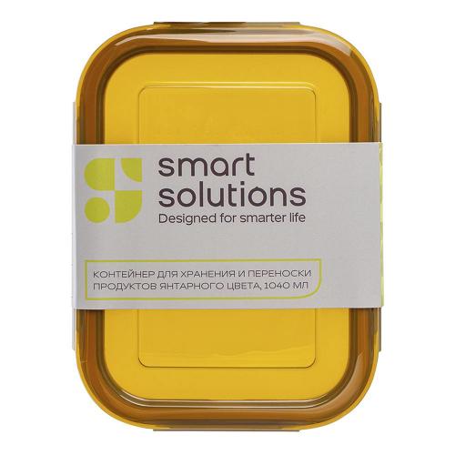 Контейнер 1,04 л Smart Solutions желтый