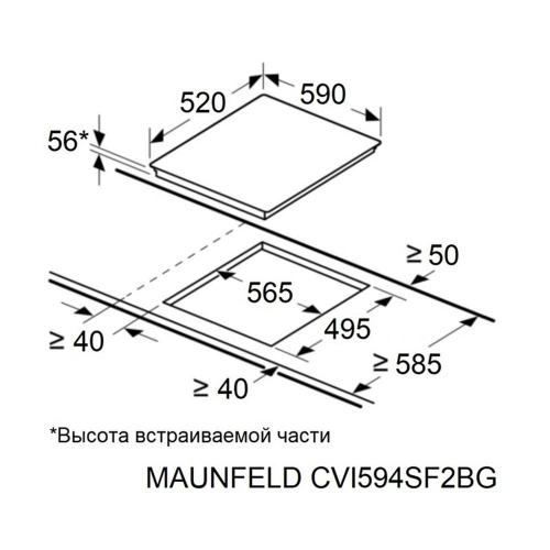 Индукционная варочная панель 59 см Maunfeld CVI594SF2BG бежевая