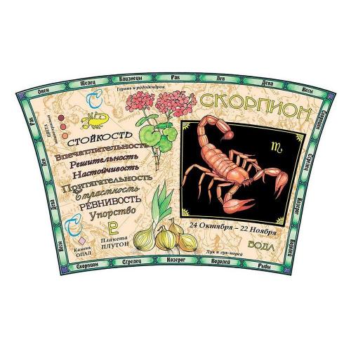 Кружка 10х15,2 см 500 мл Dunoon Zodiaks Russian черная