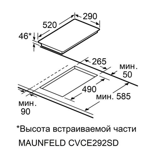 Электрическая варочная панель 29 см Maunfeld CVCE292SDBK черная