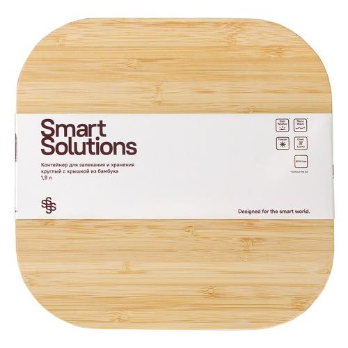 Контейнер 18 см 1,9 л Smart Solutions бежевый