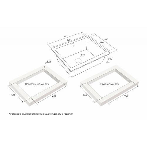 Кухонная мойка 55,5х46 см Paulmark Gera 60 IT-GRANIT PM205546-AN антрацит