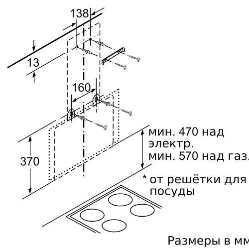 Вытяжка на кухню 60 см бош черная