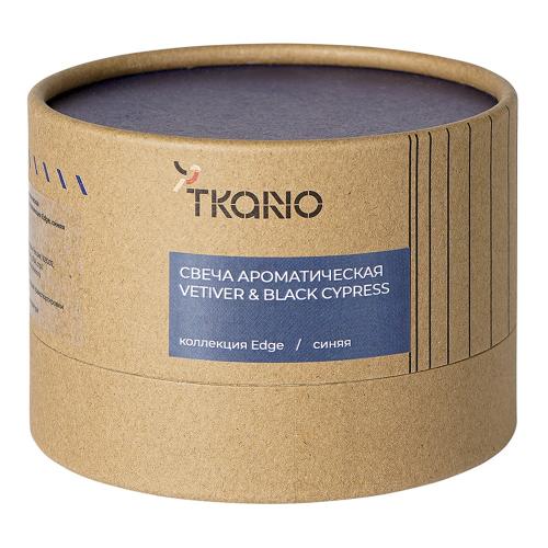 Свеча ароматическая Vetiver & Black Cypress 8 см Tkano Edge синяя