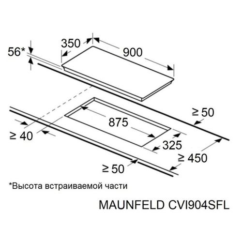 Индукционная варочная панель 90 см Maunfeld CVI904SFLLGR серая