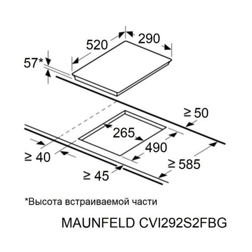 Индукционная варочная панель 29 см Maunfeld CVI292S2FBG бежевая