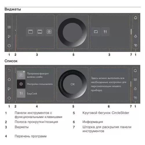 Духовой шкаф 59,7 см V-ZUG Combair V6000 60 AutoDoor стальной