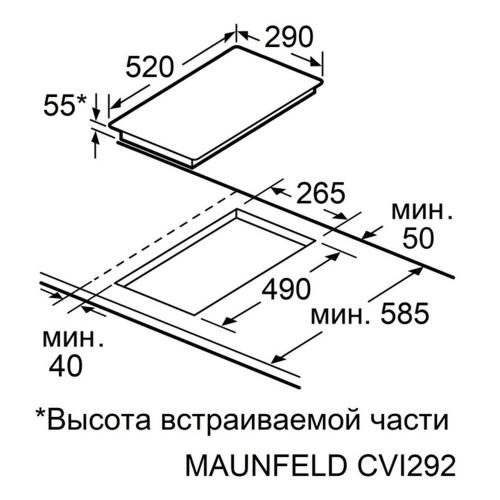 Индукционная варочная панель 29 см Maunfeld CVI292S2FMBL LUX голубая