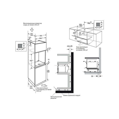 Электрический духовой шкаф 59,5 см KuppersbergHi-Tech KSO 616 черный