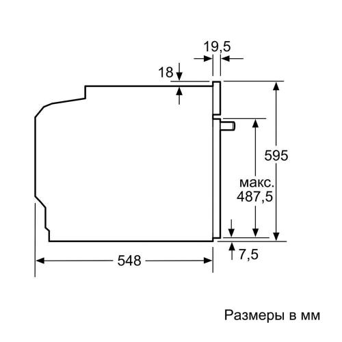 Электрический духовой шкаф bosch hbg634bw1