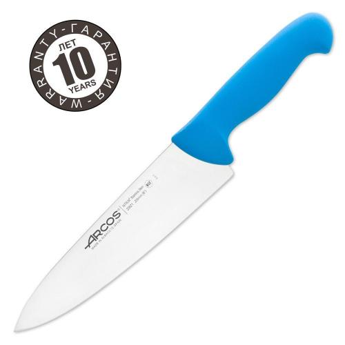 Нож поварской 20 см Arcos 2900 голубой